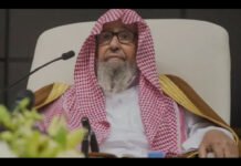 Saudi Arabia Names Dr. Al-Fawzan as New Grand Mufti