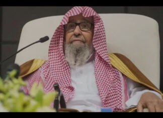 Saudi Arabia Names Dr. Al-Fawzan as New Grand Mufti