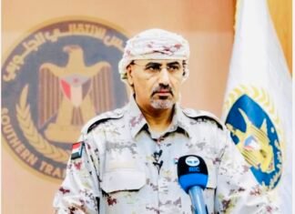 Yemen Ousts STC Chief al-Zubaidi After Aden Exit