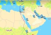 Turkish Air Force A400M Aircraft Arrives at Aden Adde Airport in Mogadishu