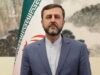 Iran Says US Memorandum of Understanding No Longer Stands After Alleged Violations