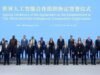 29 Countries Sign Historic Agreement in Shanghai to Create World Artificial Intelligence Cooperation Organization (WAICO)