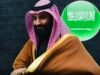 Saudi Arabia Introduces New Multiple-Entry Umrah Visa