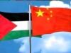 China Reaffirms Support for an Independent Palestinian State